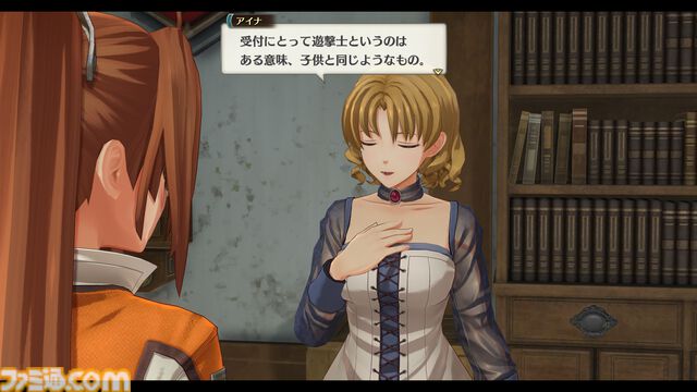 空の軌跡 the 2nd』ビューワーモードで好きなシチュエーションでキャラを撮影。アイナ（鈴代紗弓）、ジャン（伊東健人）などの情報も