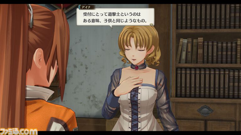 空の軌跡 the 2nd』ビューワーモードで好きなシチュエーションでキャラを撮影。アイナ(鈴代紗弓)、ジャン(伊東健人)などの情報も