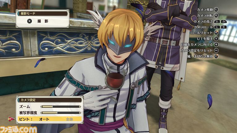 空の軌跡 the 2nd』ビューワーモードで好きなシチュエーションでキャラを撮影。アイナ(鈴代紗弓)、ジャン(伊東健人)などの情報も