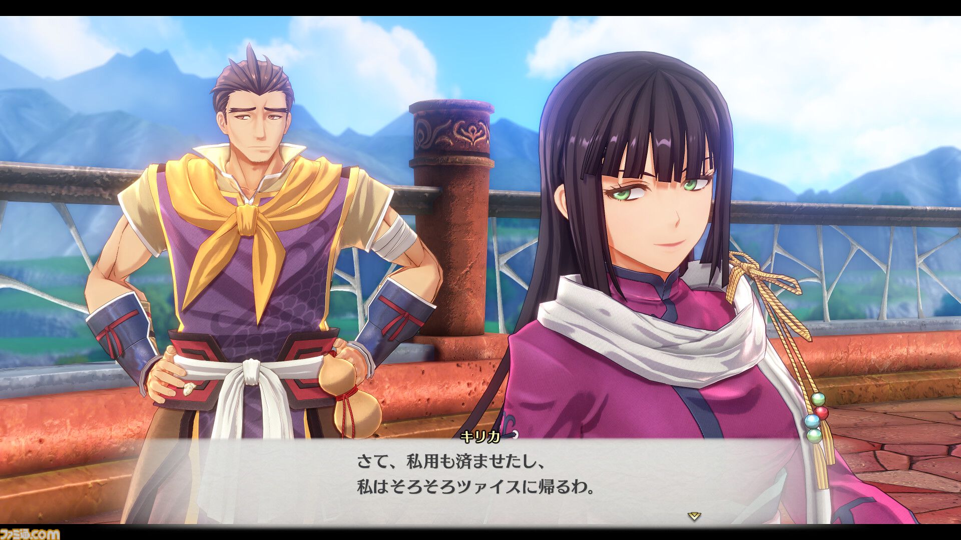 空の軌跡 the 2nd』ビューワーモードで好きなシチュエーションでキャラを撮影。アイナ（鈴代紗弓）、ジャン（伊東健人）などの情報も