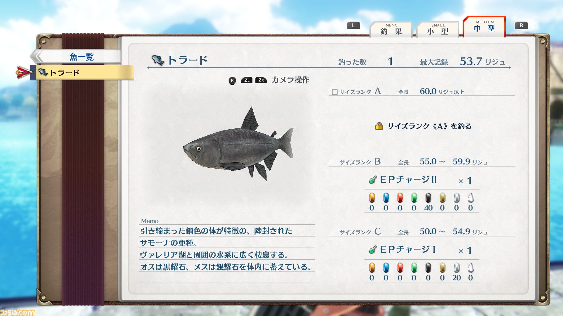 空の軌跡 the 2nd』ビューワーモードで好きなシチュエーションでキャラを撮影。アイナ（鈴代紗弓）、ジャン（伊東健人）などの情報も
