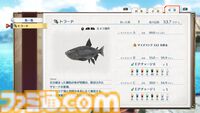空の軌跡 the 2nd』ビューワーモードで好きなシチュエーションでキャラを撮影。アイナ（鈴代紗弓）、ジャン（伊東健人）などの情報も