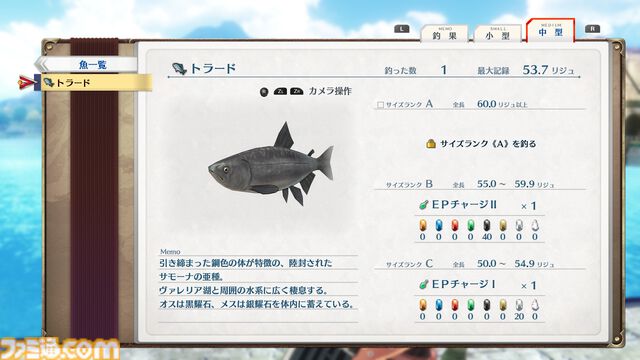 空の軌跡 the 2nd』ビューワーモードで好きなシチュエーションでキャラを撮影。アイナ（鈴代紗弓）、ジャン（伊東健人）などの情報も