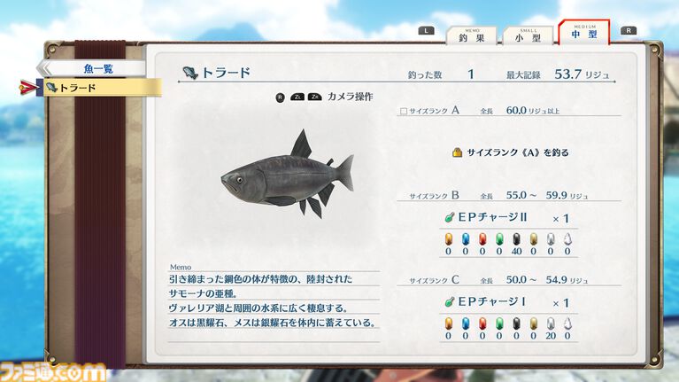 空の軌跡 the 2nd』ビューワーモードで好きなシチュエーションでキャラを撮影。アイナ(鈴代紗弓)、ジャン(伊東健人)などの情報も