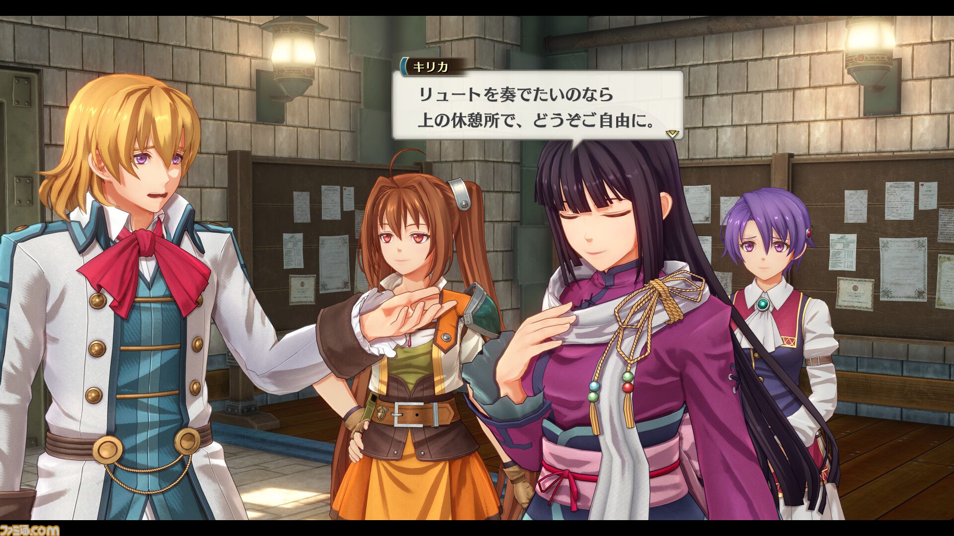 空の軌跡 the 2nd』ビューワーモードで好きなシチュエーションでキャラを撮影。アイナ（鈴代紗弓）、ジャン（伊東健人）などの情報も
