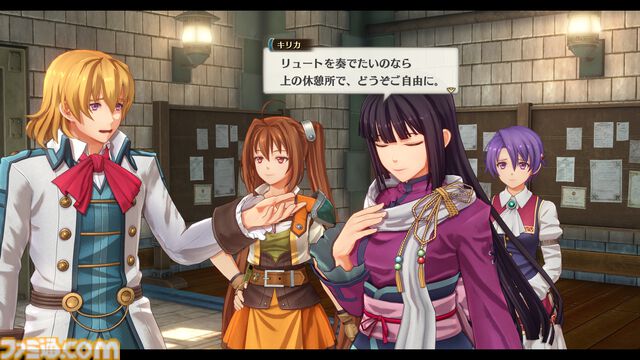 空の軌跡 the 2nd』ビューワーモードで好きなシチュエーションでキャラを撮影。アイナ（鈴代紗弓）、ジャン（伊東健人）などの情報も