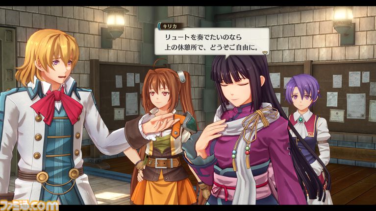 空の軌跡 the 2nd』ビューワーモードで好きなシチュエーションでキャラを撮影。アイナ(鈴代紗弓)、ジャン(伊東健人)などの情報も