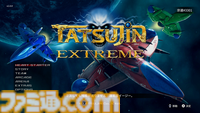 『TATSUJIN EXTREME』シューティングの楽しさをゲームファンに知らしめるために楽しさを詰め込んだ！ スコア稼ぎシステムや新武器、隠し要素のピピル村など、発売直前だからこそ根掘り葉掘り訊いた【インタビュー】