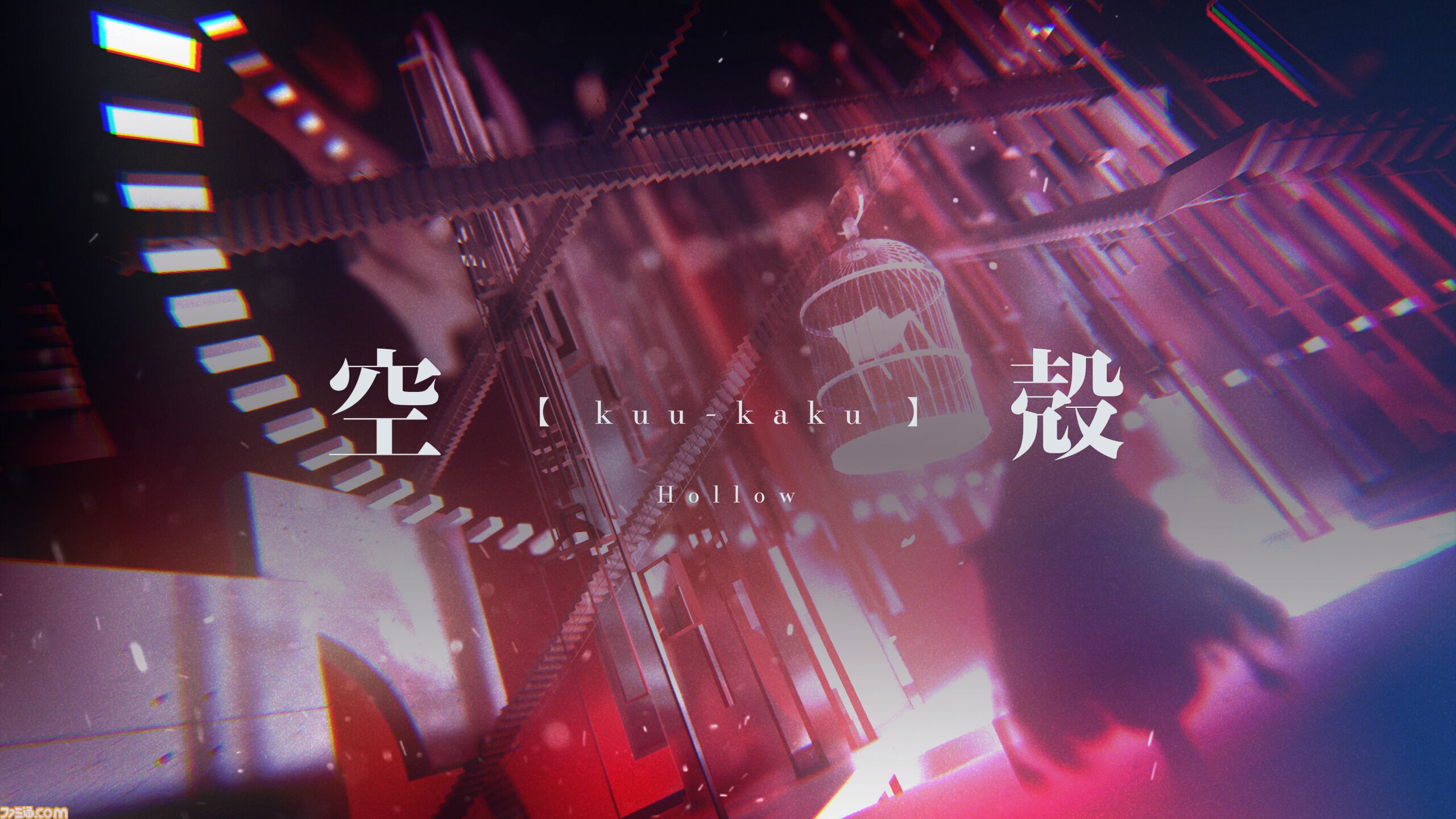 『Arcaea』開発の新作『In Falsus』キーボードとマウスで操作する独特リズムゲームが9月9日発売。重厚ノベルパートはフルボイスで展開