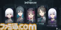 『Arcaea』開発の新作『In Falsus』キーボードとマウスで操作する独特リズムゲームが9月9日発売。重厚ノベルパートはフルボイスで展開