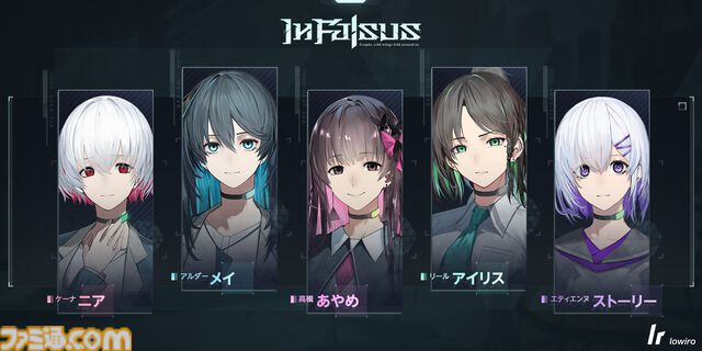 『Arcaea』開発の新作『In Falsus』キーボードとマウスで操作する独特リズムゲームが9月9日発売。重厚ノベルパートはフルボイスで展開