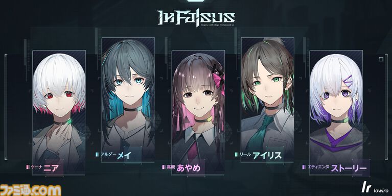 『Arcaea』開発の新作『In Falsus』キーボードとマウスで操作する独特リズムゲームが9月9日発売。重厚ノベルパートはフルボイスで展開