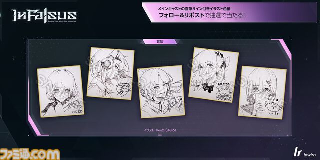 『Arcaea』開発の新作『In Falsus』キーボードとマウスで操作する独特リズムゲームが9月9日発売。重厚ノベルパートはフルボイスで展開