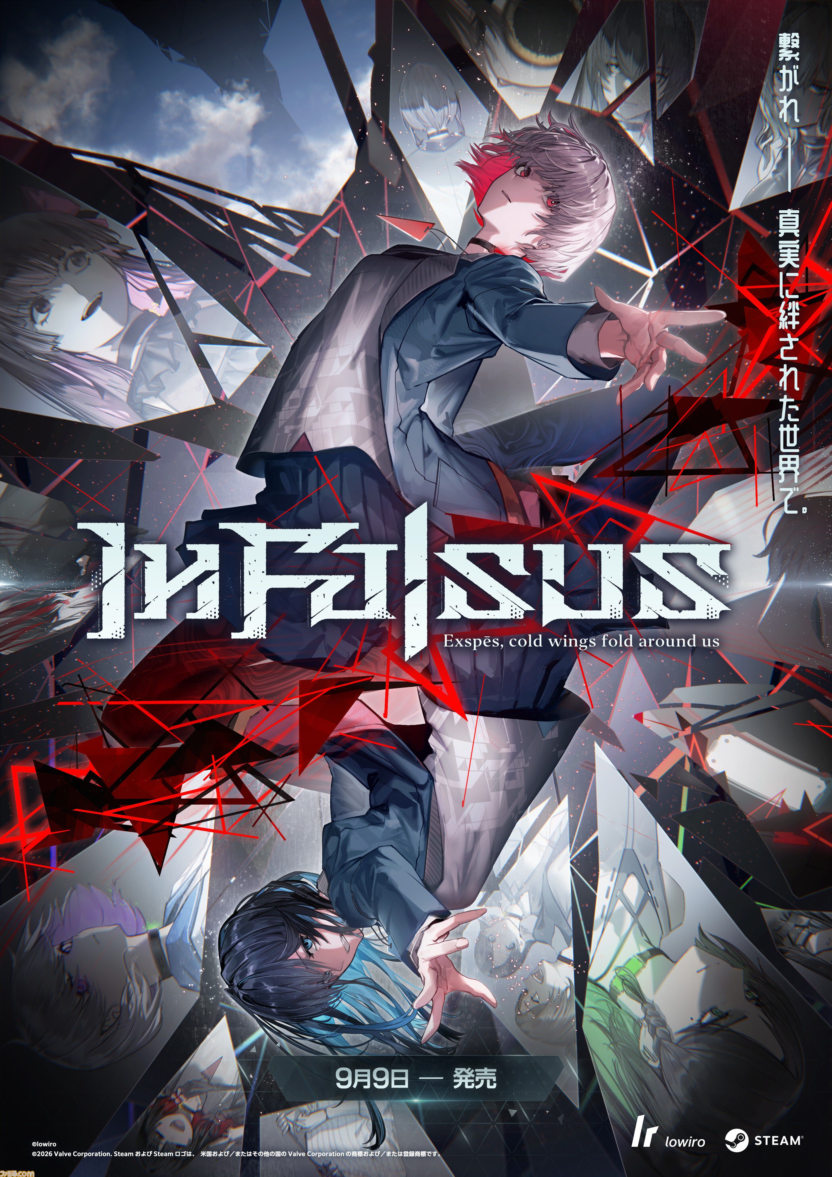 『Arcaea』開発の新作『In Falsus』キーボードとマウスで操作する独特リズムゲームが9月9日発売。重厚ノベルパートはフルボイスで展開