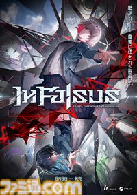 『Arcaea』開発の新作『In Falsus』キーボードとマウスで操作する独特リズムゲームが9月9日発売。重厚ノベルパートはフルボイスで展開