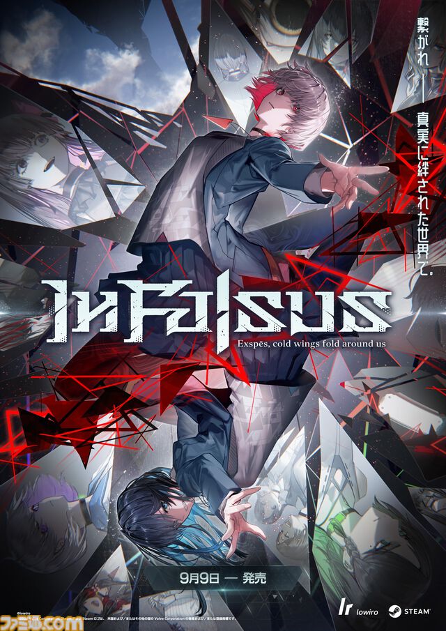 『Arcaea』開発の新作『In Falsus』キーボードとマウスで操作する独特リズムゲームが9月9日発売。重厚ノベルパートはフルボイスで展開