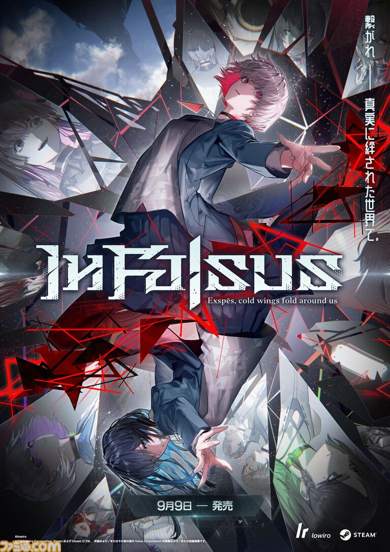 『Arcaea』開発の新作『In Falsus』キーボードとマウスで操作する独特リズムゲームが9月9日発売。重厚ノベルパートはフルボイスで展開