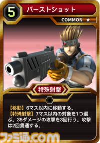 『ハードエッジ ウォーゾーン』最大4vs4の戦術カードバトル。サンソフトの初代PS作品スピンオフが本日（7/22）発売