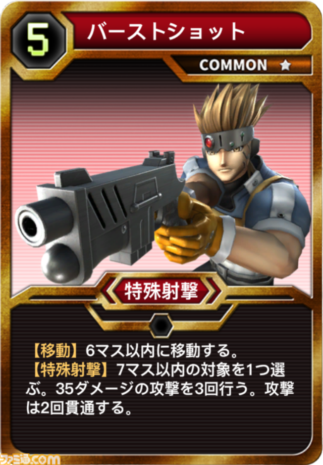 『ハードエッジ ウォーゾーン』最大4vs4の戦術カードバトル。サンソフトの初代PS作品スピンオフが本日（7/22）発売