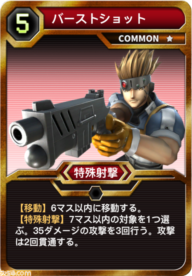 『ハードエッジ ウォーゾーン』最大4vs4の戦術カードバトル。サンソフトの初代PS作品スピンオフが本日（7/22）発売