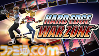『ハードエッジ ウォーゾーン』最大4vs4の戦術カードバトル。サンソフトの初代PS作品スピンオフが本日（7/22）発売
