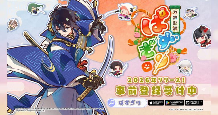 『刀剣乱舞ぱずぎり』新刀剣男士“桃太郎祐定”の引換券がもらえる『刀剣乱舞ONLINE』連動キャンペーン開催。ABEMAではWEB CMが放映中