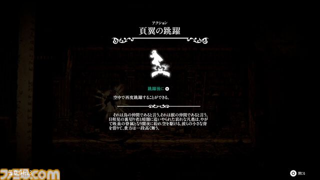 高難度メトロイドヴァニア『クロノスクリプト: エンドレスエンド』は海外絵本風の美麗グラフィックが見るものの目を奪う。2D世界×3D世界の相互干渉ギミックにも心躍る