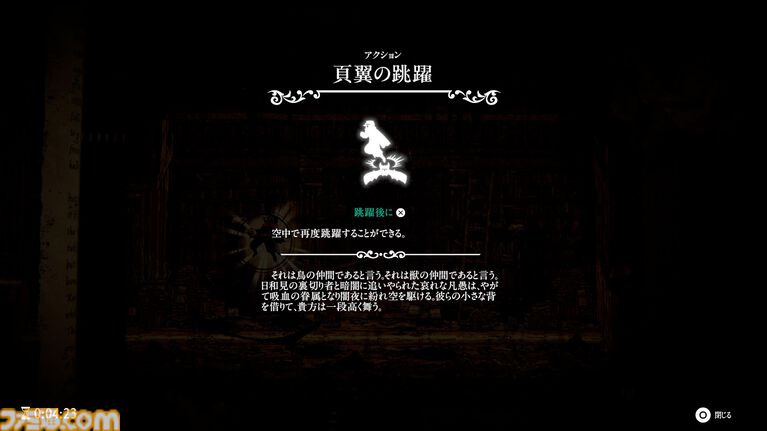 高難度メトロイドヴァニア『クロノスクリプト: エンドレスエンド』は海外絵本風の美麗グラフィックが見るものの目を奪う。2D世界×3D世界の相互干渉ギミックにも心躍る
