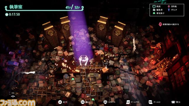 高難度メトロイドヴァニア『クロノスクリプト: エンドレスエンド』は海外絵本風の美麗グラフィックが見るものの目を奪う。2D世界×3D世界の相互干渉ギミックにも心躍る