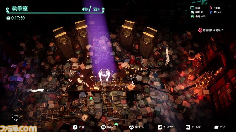 高難度メトロイドヴァニア『クロノスクリプト: エンドレスエンド』は海外絵本風の美麗グラフィックが見るものの目を奪う。2D世界×3D世界の相互干渉ギミックにも心躍る