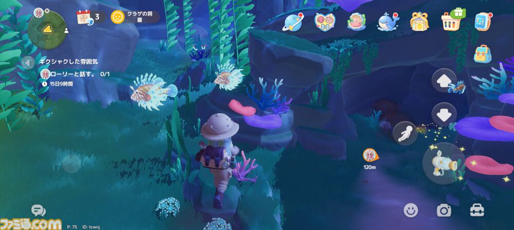 『ハートピアスローライフ』海の中でもやっぱりお掃除は楽しい。サンゴが広がる幻想的な新エリア「ホエールフォール峡谷」で海洋クリーニングに没頭