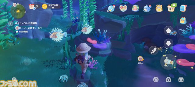 『ハートピアスローライフ』海の中でもやっぱりお掃除は楽しい。サンゴが広がる幻想的な新エリア「ホエールフォール峡谷」で海洋クリーニングに没頭