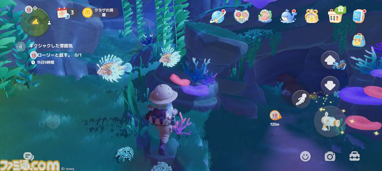 『ハートピアスローライフ』海の中でもやっぱりお掃除は楽しい。サンゴが広がる幻想的な新エリア「ホエールフォール峡谷」で海洋クリーニングに没頭