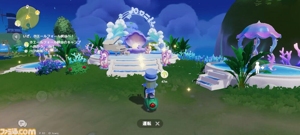 『ハートピアスローライフ』海の中でもやっぱりお掃除は楽しい。サンゴが広がる幻想的な新エリア「ホエールフォール峡谷」で海洋クリーニングに没頭
