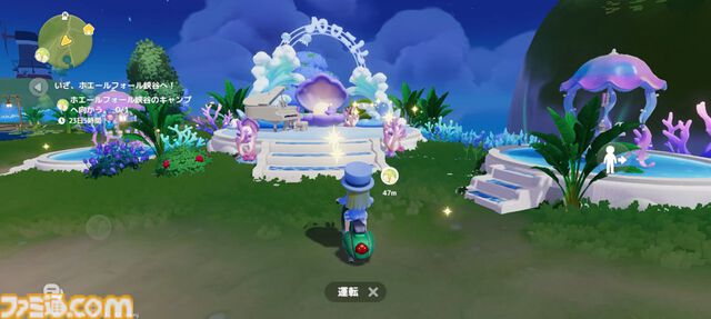 『ハートピアスローライフ』海の中でもやっぱりお掃除は楽しい。サンゴが広がる幻想的な新エリア「ホエールフォール峡谷」で海洋クリーニングに没頭