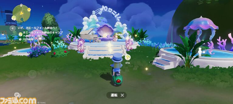 『ハートピアスローライフ』海の中でもやっぱりお掃除は楽しい。サンゴが広がる幻想的な新エリア「ホエールフォール峡谷」で海洋クリーニングに没頭