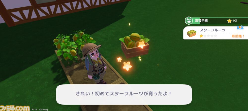 『ハートピアスローライフ』海の中でもやっぱりお掃除は楽しい。サンゴが広がる幻想的な新エリア「ホエールフォール峡谷」で海洋クリーニングに没頭