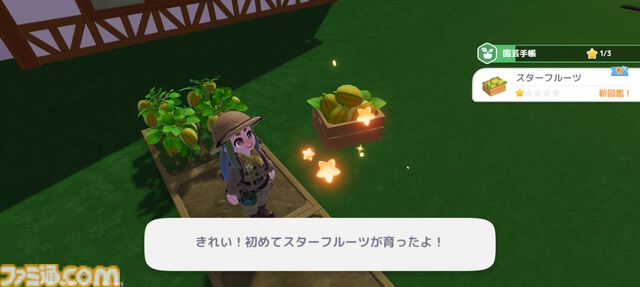 『ハートピアスローライフ』海の中でもやっぱりお掃除は楽しい。サンゴが広がる幻想的な新エリア「ホエールフォール峡谷」で海洋クリーニングに没頭
