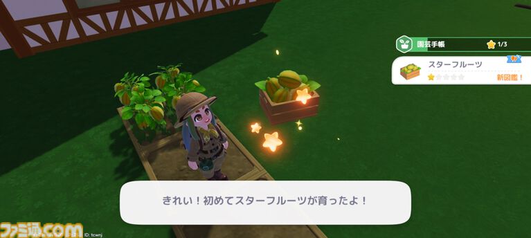 『ハートピアスローライフ』海の中でもやっぱりお掃除は楽しい。サンゴが広がる幻想的な新エリア「ホエールフォール峡谷」で海洋クリーニングに没頭