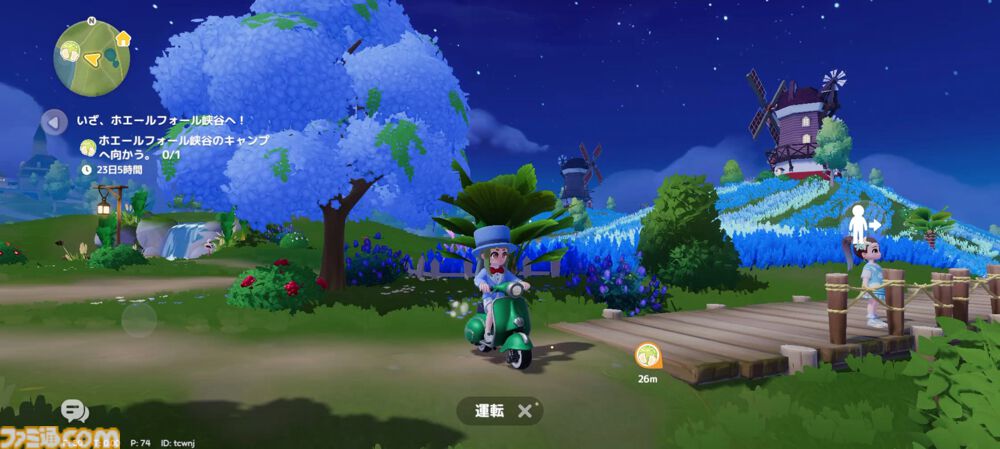 『ハートピアスローライフ』海の中でもやっぱりお掃除は楽しい。サンゴが広がる幻想的な新エリア「ホエールフォール峡谷」で海洋クリーニングに没頭