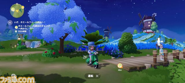 『ハートピアスローライフ』海の中でもやっぱりお掃除は楽しい。サンゴが広がる幻想的な新エリア「ホエールフォール峡谷」で海洋クリーニングに没頭