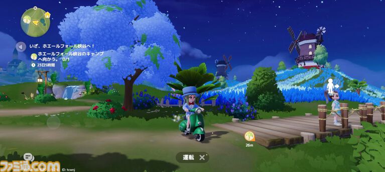『ハートピアスローライフ』海の中でもやっぱりお掃除は楽しい。サンゴが広がる幻想的な新エリア「ホエールフォール峡谷」で海洋クリーニングに没頭
