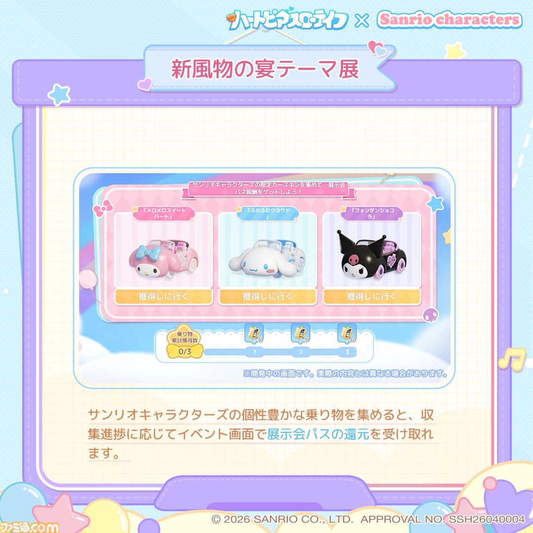 『ハートピアスローライフ』海の中でもやっぱりお掃除は楽しい。サンゴが広がる幻想的な新エリア「ホエールフォール峡谷」で海洋クリーニングに没頭