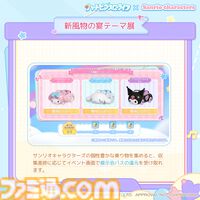 『ハートピアスローライフ』海の中でもやっぱりお掃除は楽しい。サンゴが広がる幻想的な新エリア「ホエールフォール峡谷」で海洋クリーニングに没頭