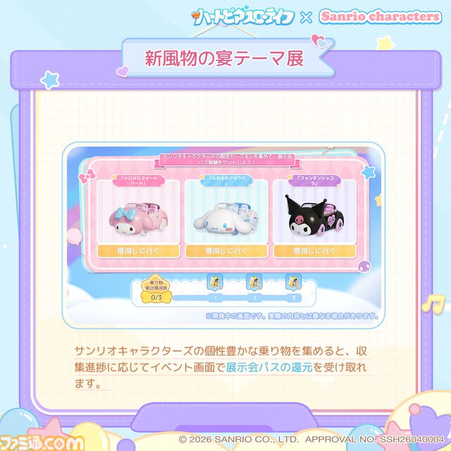 『ハートピアスローライフ』海の中でもやっぱりお掃除は楽しい。サンゴが広がる幻想的な新エリア「ホエールフォール峡谷」で海洋クリーニングに没頭