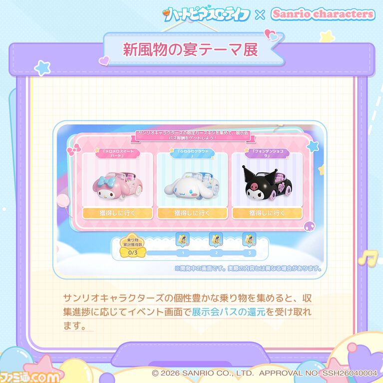 『ハートピアスローライフ』海の中でもやっぱりお掃除は楽しい。サンゴが広がる幻想的な新エリア「ホエールフォール峡谷」で海洋クリーニングに没頭