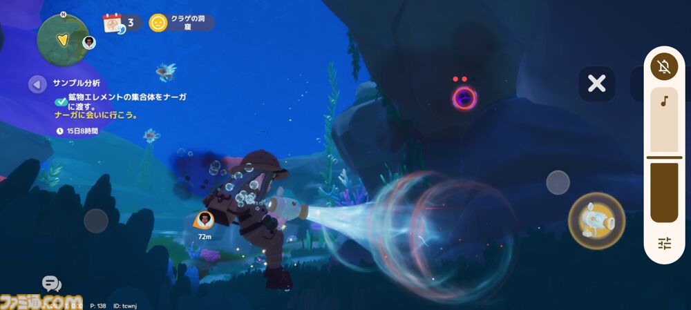 『ハートピアスローライフ』海の中でもやっぱりお掃除は楽しい。サンゴが広がる幻想的な新エリア「ホエールフォール峡谷」で海洋クリーニングに没頭
