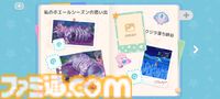 『ハートピアスローライフ』海の中でもやっぱりお掃除は楽しい。サンゴが広がる幻想的な新エリア「ホエールフォール峡谷」で海洋クリーニングに没頭