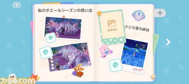 『ハートピアスローライフ』海の中でもやっぱりお掃除は楽しい。サンゴが広がる幻想的な新エリア「ホエールフォール峡谷」で海洋クリーニングに没頭
