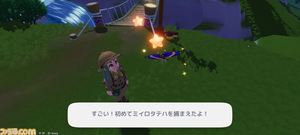 『ハートピアスローライフ』海の中でもやっぱりお掃除は楽しい。サンゴが広がる幻想的な新エリア「ホエールフォール峡谷」で海洋クリーニングに没頭